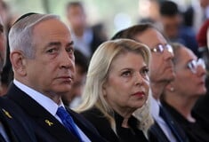 ΣΑΡΑ ΝΕΤΑΝΙΑΧΟΥ ΜΠΕΝΙΑΜΙΝ ΝΕΤΑΝΙΑΧΟΥ ΙΣΡΑΗΛ