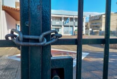 ΣΧΟΛΕΙΑ ΚΛΕΙΣΤΑ ΦΛΩΡΙΝΑ ΠΡΕΣΠΕΣ