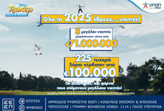 Ιστορική χρονιά το 2025 για το ΤΖΟΚΕΡ