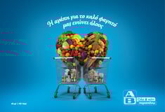 ΑΒ Βασιλόπουλος: Νέα brand καμπάνια «Όλα & κάτι παραπάνω»