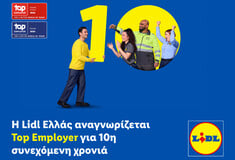Η Lidl Ελλάς αναγνωρίζεται Top Employer για 10η συνεχόμενη χρονιά