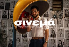 Winter PREVIEW LIFO ΤΑΙΝΙΕΣ