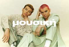 Οι μουσικές βραδιές, οι συναυλίες και τα πάρτι 