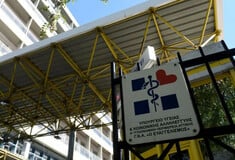 ΓΡΙΠΗ ΕΥΑΓΓΕΛΙΣΜΟΣ ΝΟΣΗΛΕΙΕΣ