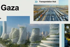 ΛΩΡΙΔΑ ΤΗΣ ΓΑΖΑΣ ΝΤΟΝΑΛΝΤ ΤΡΑΜΠ ΤΖΑΡΕΝΤ ΚΟΥΣΝΕΡ