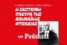 Ο κουρέας που σκότωσε τρία παιδιά του «για να τα λυτρώσει από τη φτώχεια»