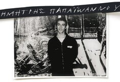 Υπάρχει παρέα στην ανθρωπότητα 