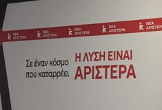 ΝΕΑ ΑΡΙΣΤΕΡΑ ΣΥΝΕΔΡΙΟ