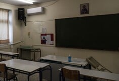 ΚΑΘΗΓΗΤΡΙΑ ΣΕΡΡΕΣ ΜΑΘΗΤΗΣ ΑΝΑΣΤΟΛΗ