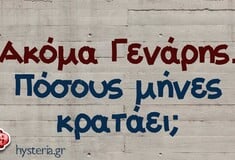 Οι Μεγάλες Αλήθειες της Τρίτης 27/1/2026