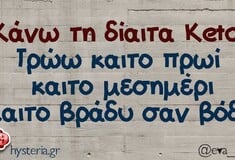 Οι Μεγάλες Αλήθειες της Τετάρτης 28/1/2026