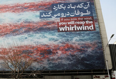 «Θα θερίσετε θύελλα»: Γιγάντια τοιχογραφία στην Τεχεράνη προειδοποιεί για αντίποινα αν οι ΗΠΑ πλήξουν το Ιράν