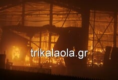 Μεγάλη φωτιά στα Τρίκαλα: Καίγεται εργοστάσιο παραγωγής μπισκότων - Τραυματίες και αγνοούμενοι 
