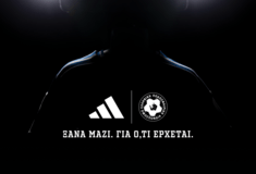Νέα συνεργασία της adidas με την Ελληνική Ποδοσφαιρική Ομοσπονδία ως το 2030