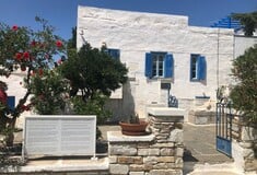 ΝΕΑ ΕΚΘΕΣΗ ΟΙΚΙΑ ΜΟΥΣΕΙΟ ΧΑΛΕΠΑ