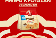Γιορτάστε την Παγκόσμια Ημέρα Κρουασάν με 7DAYS