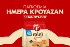 Γιορτάστε την Παγκόσμια Ημέρα Κρουασάν με 7DAYS