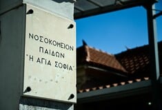 ΓΡΙΠΗ ΜΕΘ ΤΕΤΡΑΧΡΟΝΟΣ ΠΑΙΔΩΝ