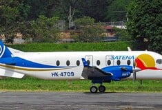 ΚΟΛΟΜΒΙΑ ΑΕΡΟΣΚΑΦΟΣ ΑΓΝΟΕΙΤΑΙ