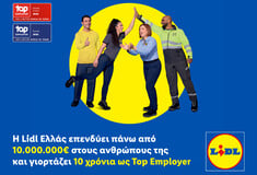 Η Lidl Ελλάς επενδύει 10.000.000€ στους ανθρώπους της και γιορτάζει 10 χρόνια ως Top Employer