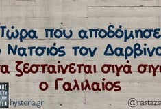 Οι Μεγάλες Αλήθειες της Παρασκευής 6/2/2026