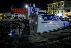 ΧΙΟΣ ΤΡΑΓΩΔΙΑ ΝΕΚΡΟΙ ΑΝΑΚΟΙΝΩΣΗ ΛΙΜΕΝΙΚΟΥ