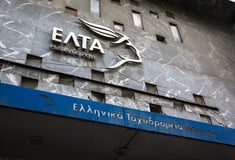 ΕΛΤΑ ΑΠΑΤΗ