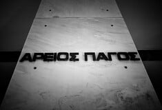 ΑΡΕΙΟΣ ΠΑΓΟΣ ΚΟΚΚΙΝΑ ΔΑΝΕΙΑ ΝΟΜΟΣ ΚΑΤΣΕΛΗ