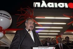 ΓΙΩΡΓΟΣ ΓΕΡΑΡΔΟΣ ΠΕΘΑΝΕ ΙΔΡΥΤΗΣ ΠΛΑΙΣΙΟ