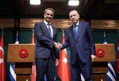 ΜΗΤΣΟΤΑΚΗΣ ΕΡΝΤΟΓΑΝ ΣΥΝΑΝΤΗΣΗ ΣΗΜΕΡΑ