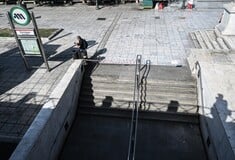 ΜΕΤΡΟ ΣΥΝΤΑΓΜΑ ΑΤΟΜΟ ΓΡΑΜΜΕΣ