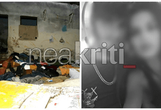 ΝΕΚΡΟΣ ΟΥΣΙΕΣ ΚΑΜΙΝΙΑ ΗΡΑΚΛΕΙΟ ΕΡΩΤΙΚΗ ΑΝΤΙΖΗΕΛΙΑ