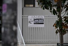 ΤΕΜΠΗ ΔΙΚΗ ΒΙΝΤΕΟ ΜΗΝΥΣΕΙΣ