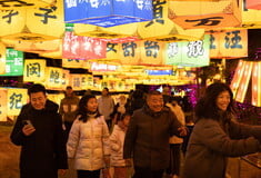 ΚΙΝΕΖΙΚΗ ΠΡΩΤΟΧΡΟΝΙΑ ΑΣΤΡΟΛΟΓΙΑ ΑΛΟΓΟ