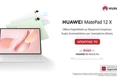 HUAWEI MatePad 12 X: έφτασε στην Ελλάδα και αλλάζει τον τρόπο που επιλέγουμε tablet