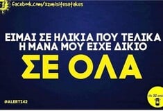 Οι Μεγάλες Αλήθειες της Δευτέρας 16/2/2026