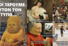 Η Affidea «επιστρατεύει» το χιούμορ για την ανάδειξη της Πρόληψης