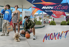 AVINation: Το νέο πρόγραμμα της AVIN με προσφορές και εκπτώσεις αποκλειστικά για νέους 