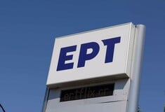 ΕΡΤ 60 ΧΡΟΝΙΑ ΙΣΤΟΡΙΑ ΣΥΝΕΧΙΖΕΤΑΙ