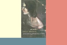Γιατί διαβάζουμε (και αγαπάμε) ακόμα τα «Ανεμοδαρμένα Ύψη»