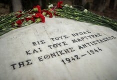 ΚΑΙΣΑΡΙΑΝΗ ΦΩΤΟΓΡΑΦΙΕΣ ΣΚΟΠΕΥΤΗΡΙΟ ΕΚΤΕΛΕΣΘΕΝΤΕΣ ΒΕΛΓΙΟ