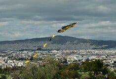 ΚΑΘΑΡΑ ΔΕΥΤΕΡΑ ΚΑΙΡΟΣ ΧΑΡΤΑΕΤΟΣ