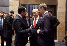 ΝΕΤΑΝΙΑΧΟΥ ΕΛΛΑΔΑ ΚΥΠΡΟΣ ΕΞΑΓΩΝΟ ΣΥΜΜΑΧΙΩΝ