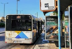 ΛΕΩΦΟΡΕΙΟ ΑΘΗΝΑ ΟΣΥ