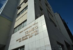 ΜΗΝΙΓΓΙΤΙΔΑ ΤΖΑΝΕΙΟ ΝΟΣΟΚΟΜΕΙΟ 