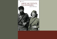 «Εκτελούσαμε αποφάσεις, ακόμα κι όταν διαφωνούσαμε»