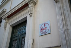 ΑΔΕΔΥ ΑΠΕΡΓΙΑ ΣΤΑΣΗ ΕΡΓΑΣΙΑΣ