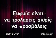 Οι Μεγάλες Αλήθειες της Πέμπτης 26/2/2026