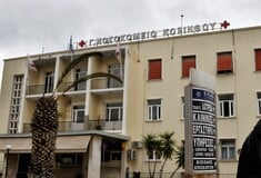 ΛΟΥΤΡΑΚΙ ΝΕΚΡΟΣ 17ΧΡΟΝΟΣ