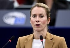 ΙΡΑΝ ΕΥΡΩΠΑΙΚΗ ΕΝΩΣΗ 